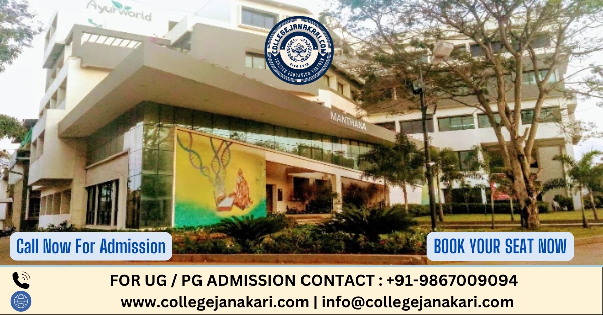 Kle Ayurveda Medical College Belgaum 2025-26: Admission, Courses, Fees, Cutoff, Intake etc.